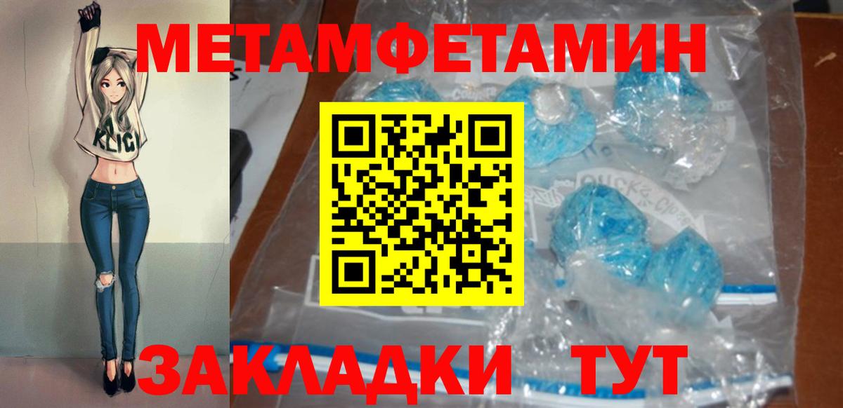 ОМГ ОМГ ссылка  Amphetamine 97%  Вход с VPN  Хабаровск 