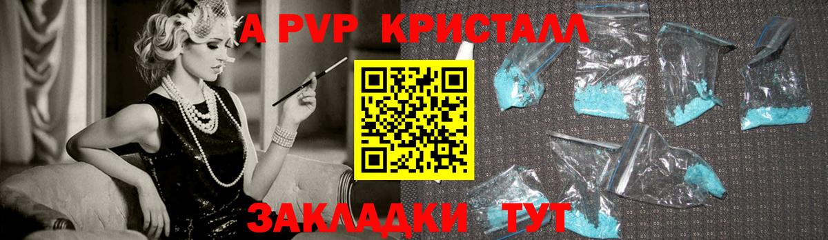 Alfa_PVP мука  Вход с VPN  Хабаровск  Alpha PVP  Alpha-PVP мука 