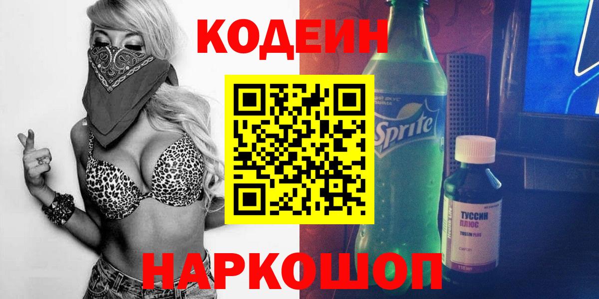 МЕФ   Марихуана  ГАШИШ  Метамфетамин  ГАШИШ  Хабаровск  Вход с VPN 