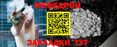 мефедрон мука Бузулук
