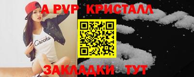 МДМА Бугуруслан