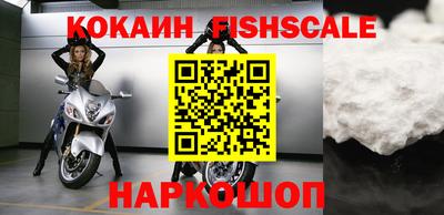 кокаин перу Будённовск