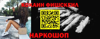 кокаин перу Будённовск