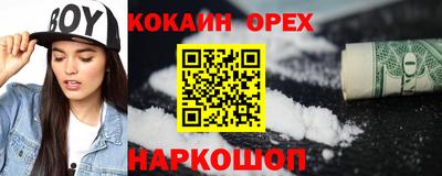 МДМА Бугуруслан