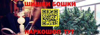 МДМА Бугуруслан