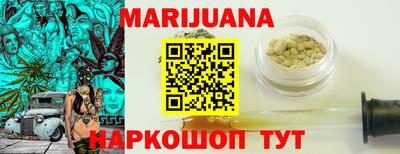 мефедрон мука Бузулук