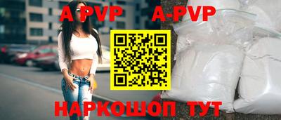 кокаин перу Будённовск