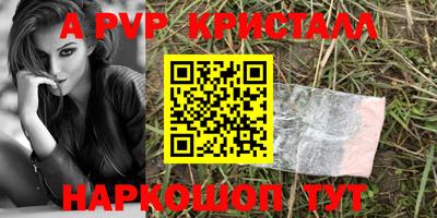 МДМА Бугуруслан