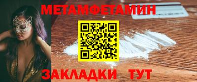 МДМА Бугуруслан
