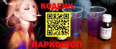 кокаин перу Будённовск