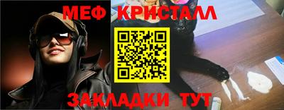 МДМА Бугуруслан