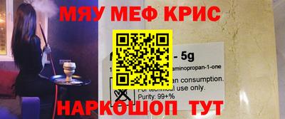 МДМА Бугуруслан