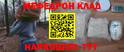 мефедрон мука Бузулук