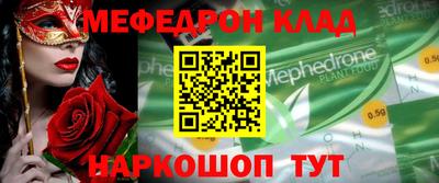 мефедрон мука Бузулук