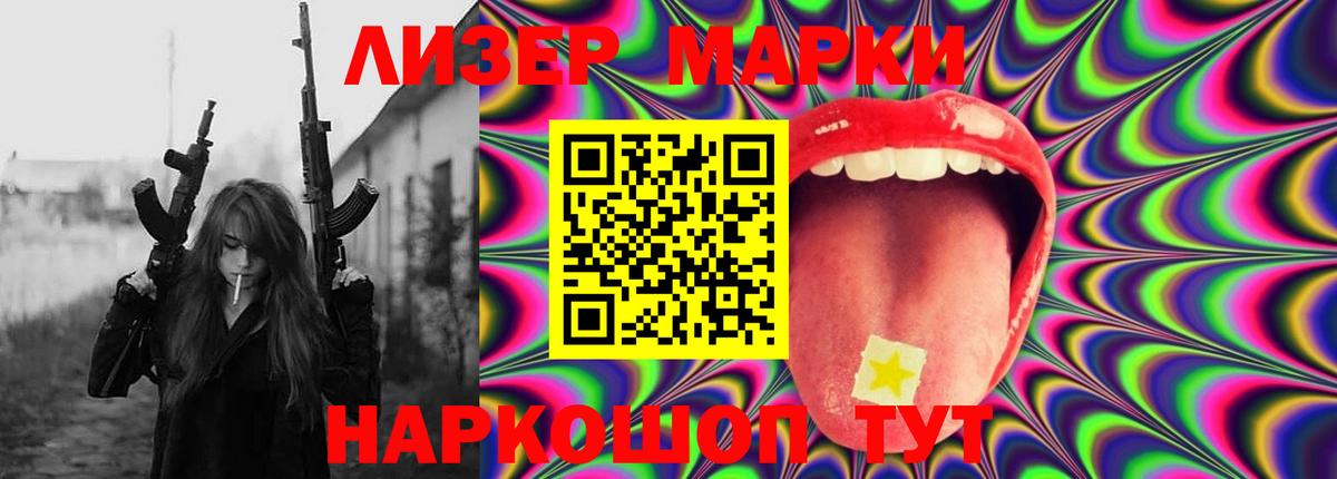 Лсд 25 экстази ecstasy  Вход с VPN  ЛСД экстази ecstasy  Хабаровск 