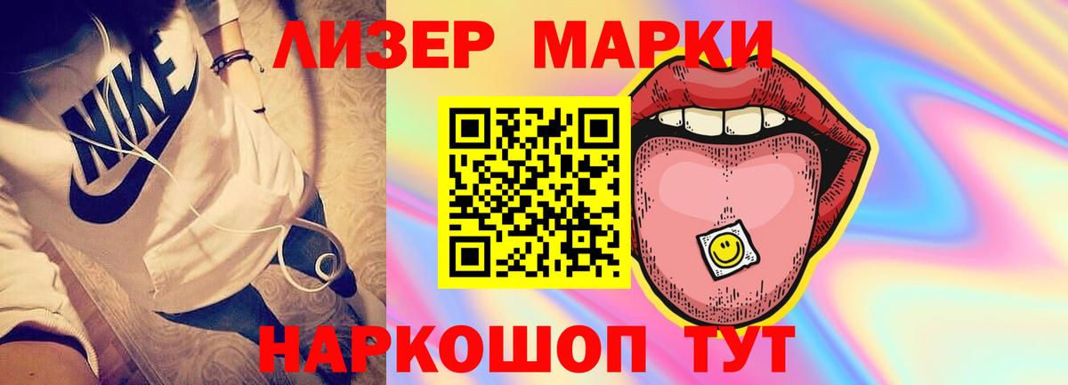 Лсд 25 экстази ecstasy Хабаровск