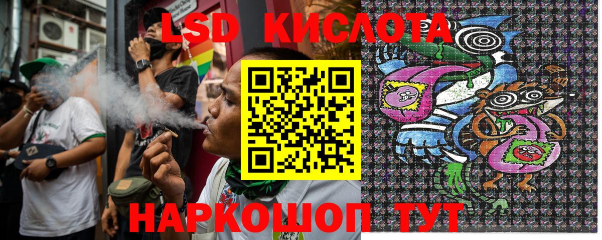 Марки NBOMe 1500мкг Хабаровск