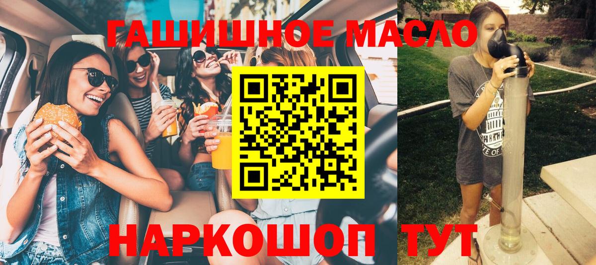 ТГК Wax Хабаровск