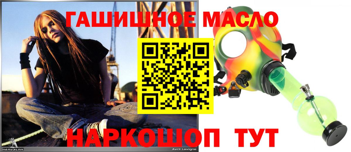 цены наркотик  ТГК вейп  Вход с VPN  ТГК жижа  Хабаровск 