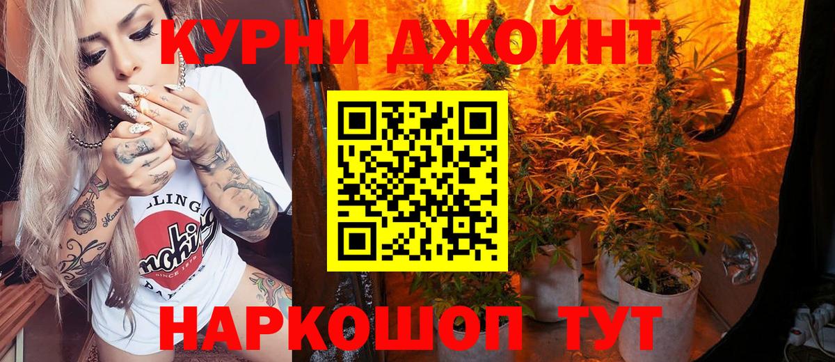 Хабаровск  Конопля семена  Конопля AK-47  Вход с VPN 